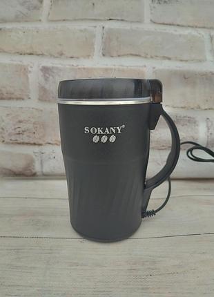 Кофемолка электрическая sokany sk-04024 300 вт 500 г черный