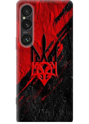 Чохол силіконовий патріотичний на телефон sony xperia 1 vi герб v4 "5293u-3975-58250"