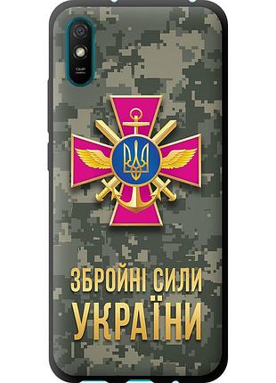 Чехол tpu патриотический на телефон xiaomi redmi 9a зсу "5269b-2034-58250"