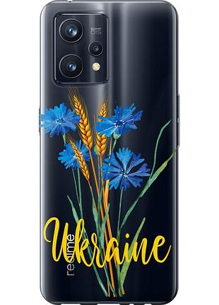 Чохол силіконовий патріотичний на телефон realme 9 ukraine v2 "5445u-2866-58250"
