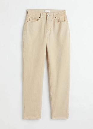 Брюки h&m мом
