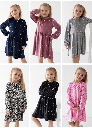 Велюровое теплое платье для девочки в сердечки, в звездочки, в горох, вельветовое платье, платье велюр вельвет бархатные