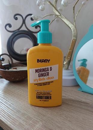 Кондиціонер для нормального волосся з імбиром