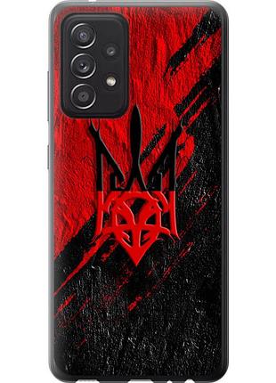 Чохол силіконовий патріотичний на телефон samsung galaxy a52s 5g a528b герб v4 "5293u-2583-58250"