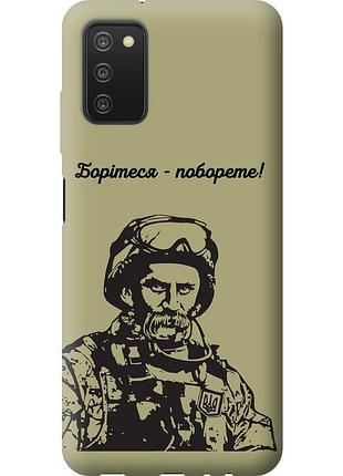 Чохол 2d пластиковий патріотичний на телефон samsung galaxy a03s a037f шевченко v1 "5241t-2381-58250"