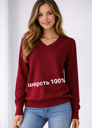 Вовняний светр джемпер великого розміру батал нюанс