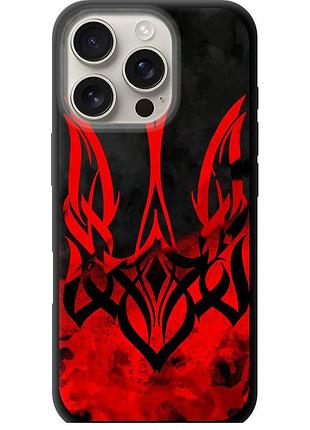 Чехол tpu патриотический на телефон iphone 16 pro герб украины v2 "5312b-3708-58250"