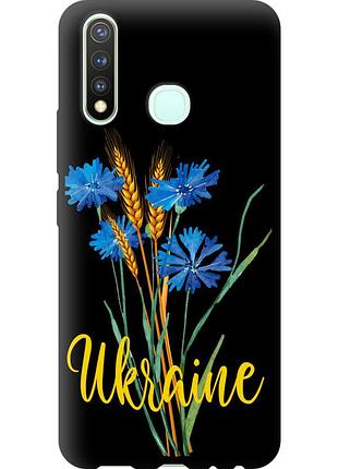 Чохол tpu патріотичний на телефон vivo y19 ukraine v2 "5445b-630-58250"