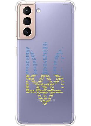 Чехол силикон с усиленными углами патриотический на телефон samsung galaxy s21 herb "5280sp-2114-58250"