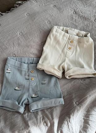 Комплект шортів