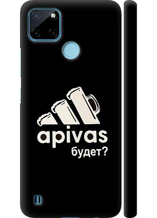 Чохол 3d пластиковий матовий на телефон realme c21y а пивас "4571m-2472-58250"