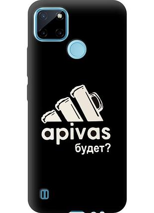 Чехол силиконовый на телефон realme c21y а пивас "4571u-2472-58250"