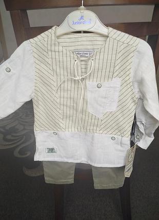 Костюм для мальчика