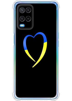 Чехол силикон с усиленными углами патриотический на телефон oppo a54 жёлто-голубое сердце "885sp-2306-58250"