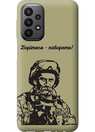 Чохол силіконовий патріотичний на телефон samsung galaxy a23 a235f шевченко v1 "5241u-2587-58250"