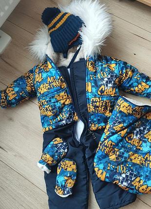 Комбинезон трансформер зимний для мальчика темно синий до 1.5 лет