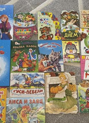 Детские книги
