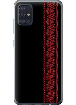 Чехол 2d пластиковый на телефон samsung galaxy a51 2020 a515f вышиванка 53 "2041t-1827-58250"