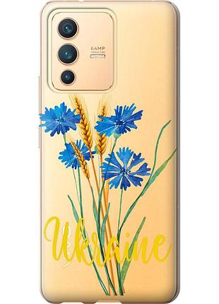 Чохол силіконовий патріотичний на телефон vivo v23 ukraine v2 "5445u-2642-58250"