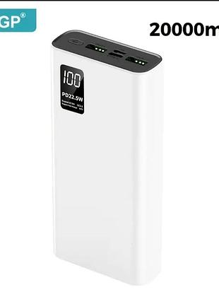 Павербанк 20000 mah швидка зарядка