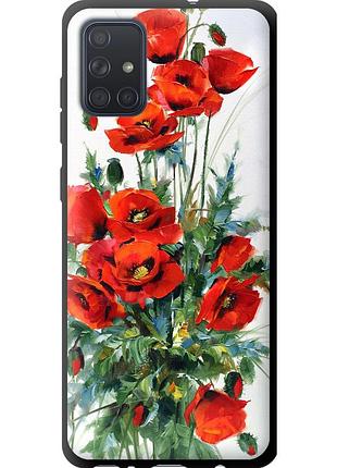 Чохол tpu на телефон samsung galaxy a71 2020 a715f маки "523b-1826-58250"