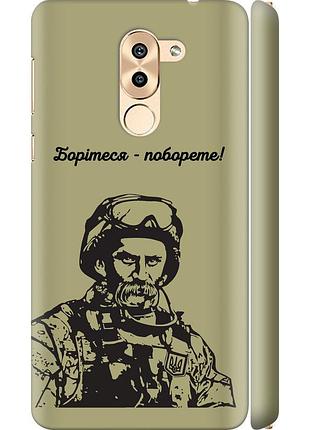 Чохол 3d пластиковий матовий патріотичний на телефон huawei gr5 2017 шевченко v1 "5241m-473-58250"