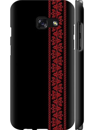 Чохол 3d пластиковий матовий на телефон samsung galaxy a3 (2017) вишиванка 53 "2041m-443-58250"
