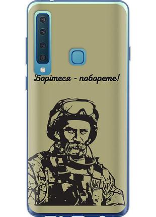 Чохол силіконовий патріотичний на телефон samsung galaxy a9 (2018) шевченко v1 "5241u-1503-58250"