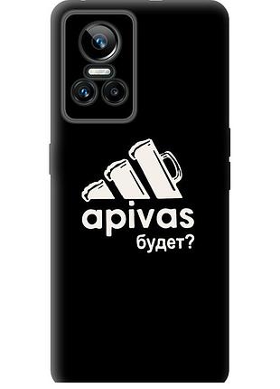 Чехол силиконовый на телефон realme gt neo3 а пивас "4571u-2590-58250"