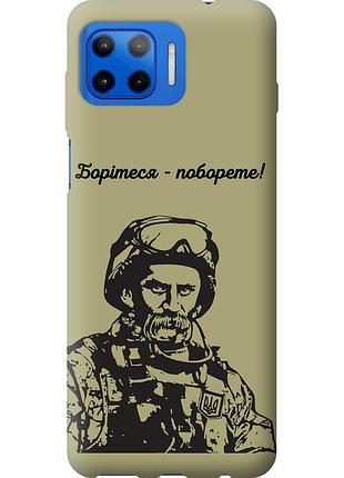 Чохол силіконовий патріотичний на телефон motorola moto g plus шевченко v1 "5241u-2202-58250"