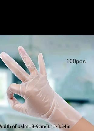 Перчатки одноразовые 100 шт.