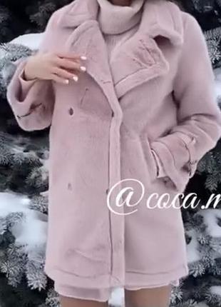 Шуба дуже красива