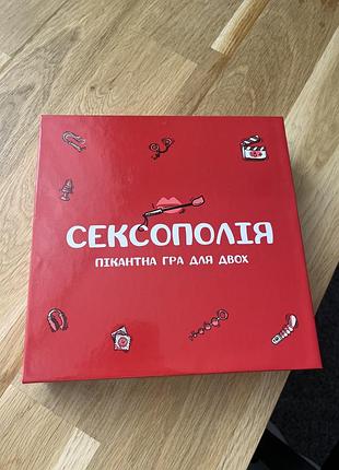 Гра для двох сексополія. сексуальна гра. еротична гра