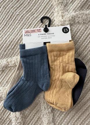 Шкарпетки в рубчик m&s