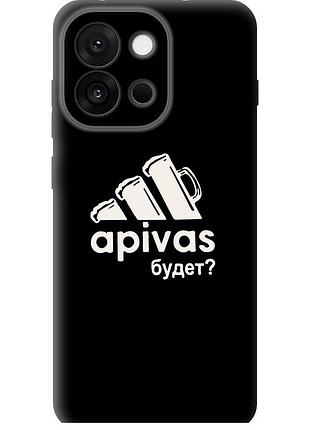 Чехол силиконовый на телефон oneplus 13t 5g / 13s 5g а пивас "4571u-4026-58250"