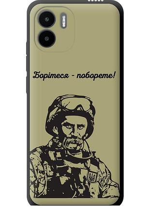 Чехол tpu патриотический на телефон xiaomi redmi a1 шевченко v1 "5241b-2768-58250"