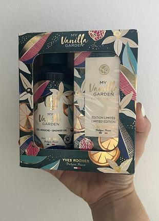 Набір vanilla garden yves rocher ванілла гарден її роше