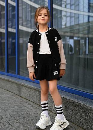 Стильний костюм з бомбером для дівчинки