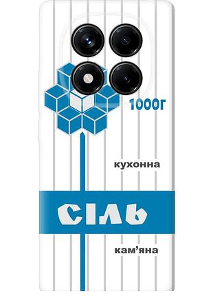 Чехол силиконовый на телефон xiaomi redmi note 14 pro 4g соль ua "5625u-3808-58250"