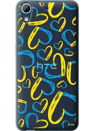 Чохол силіконовий патріотичний на телефон htc desire 626g серця ua "5292u-144-58250"