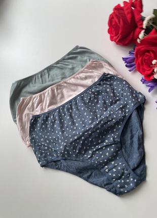 ; шт набір високих трусиків максі