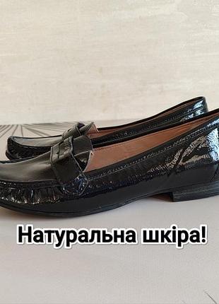 Натуральная кожа 🖤 черные лакированные туфли мокасины от footglove