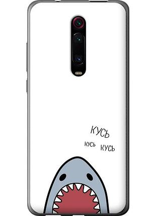 Чохол 2d пластиковий на телефон xiaomi mi 9t pro акула "4870t-1698-58250"