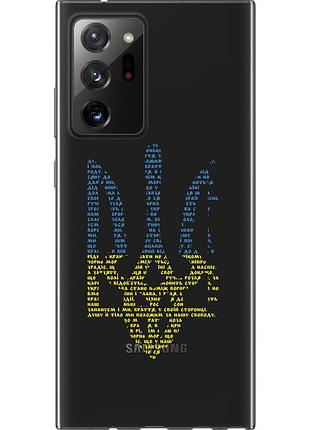 Чехол силиконовый патриотический на телефон samsung galaxy note 20 ultra herb "5280u-2051-58250"