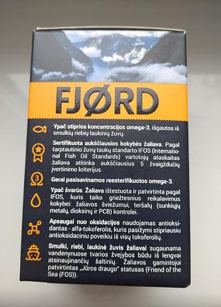 Омега 3 норвегия. 3