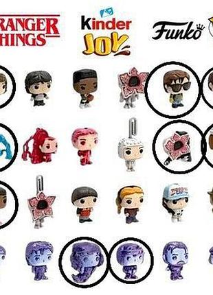 Осд киндер джой фигурки странные чудеса