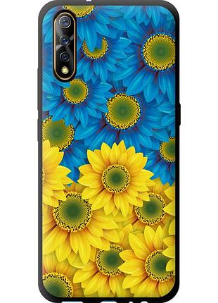 Чохол tpu патріотичний на телефон vivo v17 neo жовто-блакитні квіти "1048b-1764-58250"