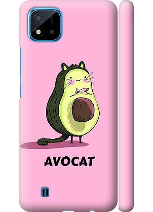 Чохол 3d пластиковий матовий на телефон realme c20a avocat "4270m-2416-58250"