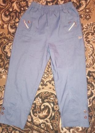 Бриджи женские