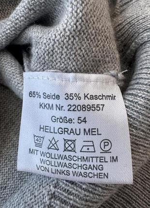 Шовковий светр a.w.dunmore 10